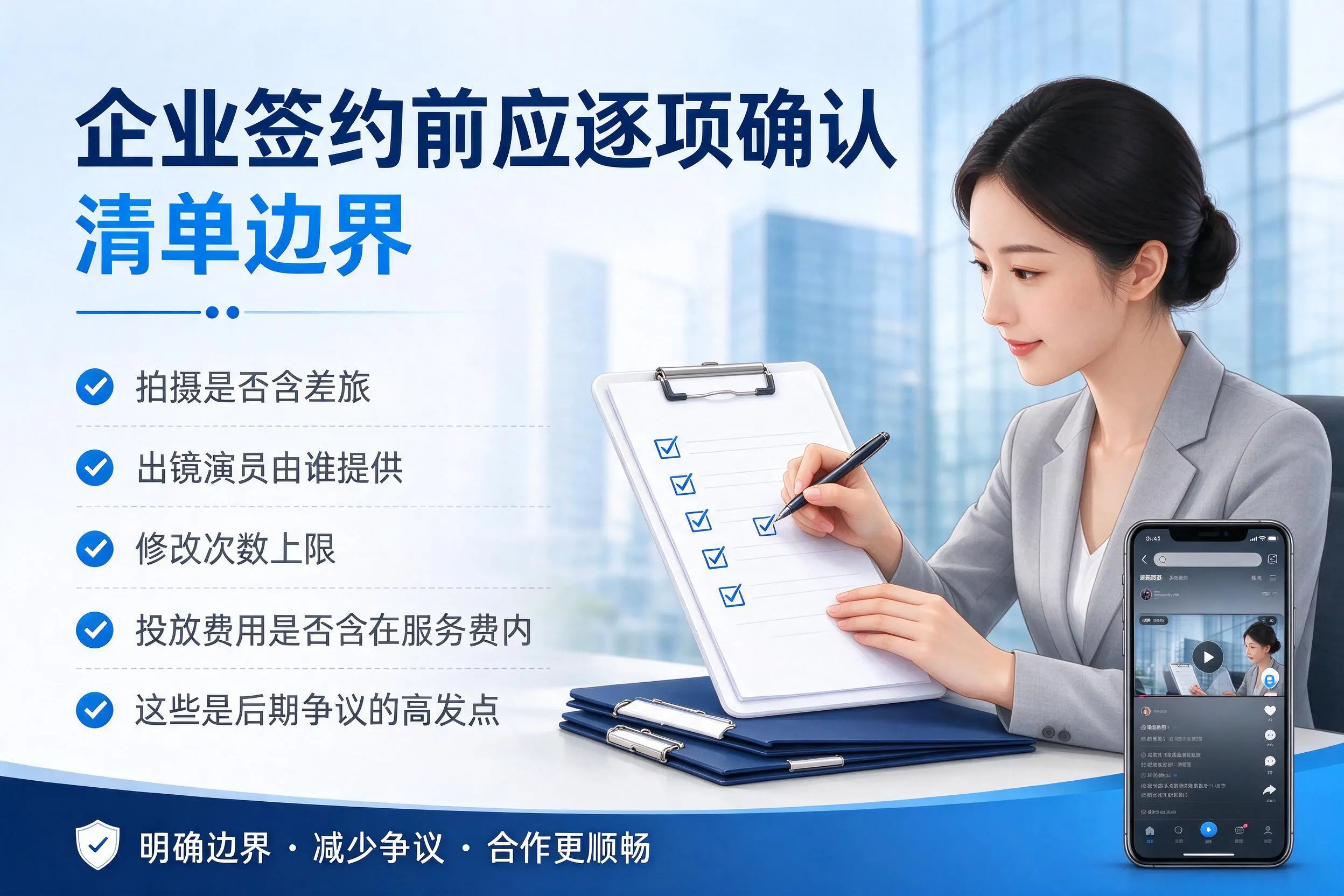 包头短视频代运营是什么？一文讲清服务内容与合作模式